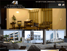 Tablet Screenshot of ajujapanesehotels.com